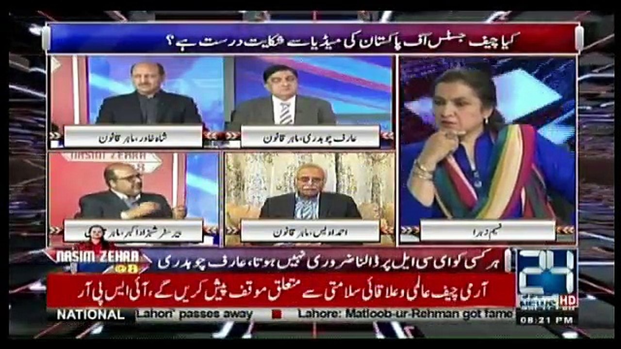 Nasim Zehra @ 8 - 17th February 2018