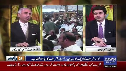 Do Raaye - 17th February 2018