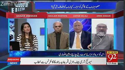 Night Edition - 17th February 2018