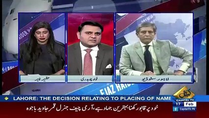 BAYLAAG – 17th February 2018