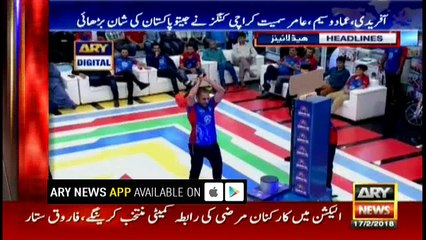 Headlines 2300 17th February 2018