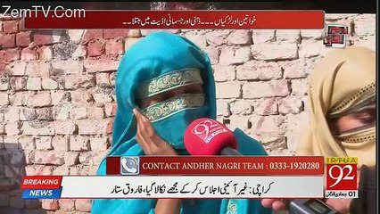 Andher Nagri - 17th February 2018