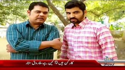 Doraha - 17th February 2018