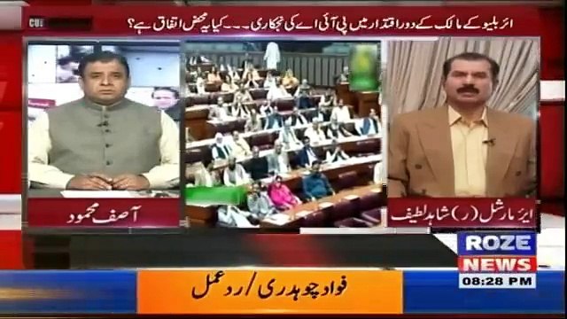 Current Affairs - 17th February 2018