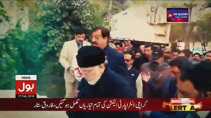Bol Dr Qadri Kay Saath – 17th February 2018