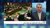 بريطانيا.. القضاء يقرر إبقاء مذكرة التوقيف بحق جوليان أسانج