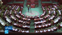 مشروع قانون لإدراج التربية الجنسية في المناهج يثير جدلا في تونس
