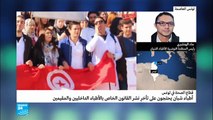 تونس: ماذا عن احتجاجات الأطباء الشبان وما هي أسبابها؟