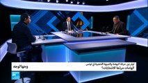 تونس.. توتر بين حركة النهضة والجبهة الشعبية واتهامات مردّها الانتخابات؟