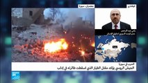 فصائل سورية معارضة تعلن إسقاط طائرة حربية روسية ومقتل قائدها في إدلب