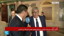 نائب تونسي عارض خطاب إردوغان في البرلمان ورحب بخطاب ماكرون