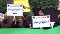 Tunus'ta İsrail'le normalleşme karşıtı gösteri - TUNUS