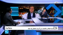 موريتانيا.. الأمم المتحدة تطالب بالكشف عن أسباب اعتقال ولد غدة