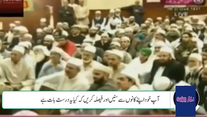 A beautiful reply of Maulana Tariq Jameel to a Brelvi Mufti - e