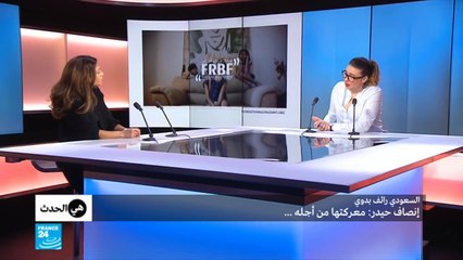 السعودية..من الجهة التي تحول دون خروج رائف بدوي من السجن؟