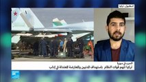 موسكو: الطائرات المسيرة التي استهدفت القواعد الروسية في سوريا انطلقت من إدلب