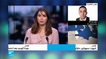 عودة الهدوء إلى تونس بعد احتجاجات ليلية