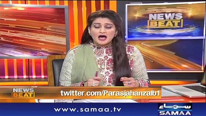 News Beat | Paras Jahanzeb | SAMAA TV | 17 Feb 2018