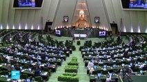 مجلس الشورى الإيراني يبحث أسباب الاحتجاجات الأخيرة في جلسة مغلقة