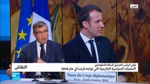 التحديات السياسية الخارجية التي تواجه في فرنسا في 2018