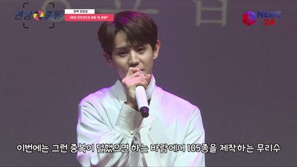 컴백 양요섭, 105장 포토카드 비밀 공개! '팬사랑 끝판왕'