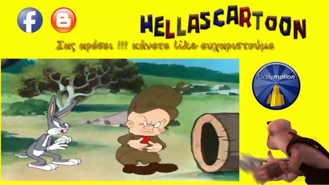 Μπάγκς Μπάνυ, στα Ελληνικά Επ 24 Looney Tunes, Bugs Bunny, The Big Snooze (1946) Μεταγλω