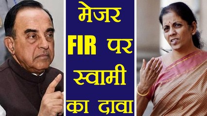 Subramanian Swamy का मेजर पर FIR मामले में सनसनीखेज दावा । वनइंडिया हिंदी