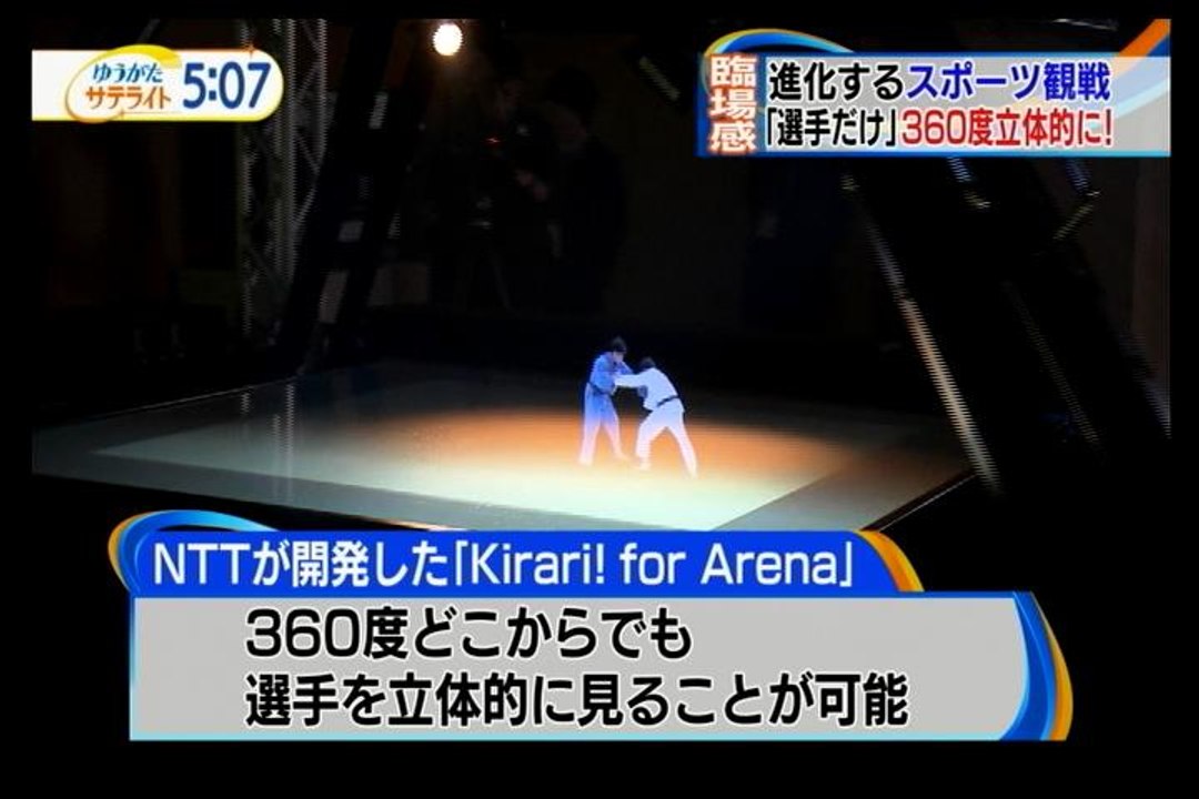東京五輪では5Gを使い進化したスポーツ観戦が可能になる（by NTT, KDDI 他）