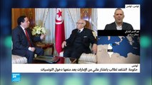 الرئاسة التونسية: مخطط إرهابي تنفذه نساء يحملن جوازات سفر تونسية وراء الإجراء الإمارات