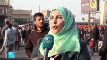 مظاهرات في بغداد ل