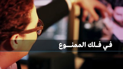 الكتب الإباحية: أدب أم قلة أدب؟