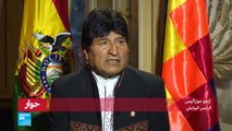 ...الرئيس البوليفي إيفو موراليس: ترامب عدو لدود للإنسان