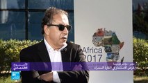 مصر- مؤتمر كوميسا.. فرص الاستثمار في القارة السمراء