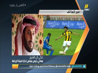 معالي رئيس هيئة الرياضة - #تركي_ال_الشيخ: التحكيم سيء ومحمد فودة "أبخص"..زيارتي لنادي #الرياض لم تسرني و لن يعود أي لاعب من المحترفين السعوديين في الدوري الاسباني