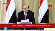 كلمة الرئيس اليمني عبد ربه منصور هادي بعد مقتل علي عبد الله صالح