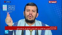 كلمة عبد الملك الحوثي بعد مقتل الرئيس اليمني علي عبد صالح