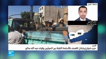 تجدد المواجهات المسلحة في صنعاء بين الحوثيين وأنصار صالح بعد فشل المفاوضات بينهما