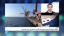 اليمن: دعوات أممية للسماح بدخول عدد أكبر من سفن المساعدات