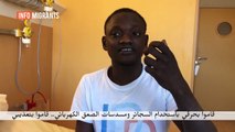 شهادة مهاجر مالي تم بيعه في أسواق ليبيا