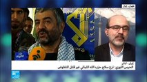 الحرس الثوري الإيراني: نزع سلاح حزب الله اللبناني غير قابل للتفاوض