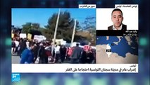 تونس: إضراب عام في سجنان إثر إضرام أم للنيران في جسدها بعد حرمانها من إعانة اجتماعية