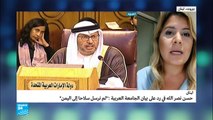 نصر الله يرد على بيان الجامعة العربية: 