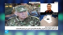 الجزائر: أحمد قايد صالح يدعو الجيش إلى الحرص على إنجاح الانتخابات المحلية