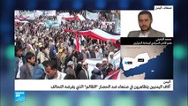 الآلاف يتظاهرون في صنعاء لرفع الحصار الذي يفرضه التحالف العربي بقيادة السعودية