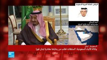 السعودية والكويت والإمارات تطلب من مواطنيها مغادرة لبنان 