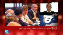 ما صحة نبأ مغادرة رئيس إقليم كتالونيا إلى بروكسل؟