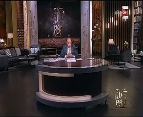 عمرو أديب يطالب بتوقيع الكشف الطبى النفسى على هشام جنينة