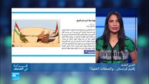 إقليم كردستان العراق... والصفقات الخفية؟