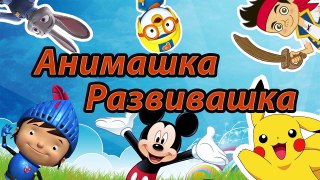 Собираем Внедорожник Монстр Трак.Полицейские Машинки.Видео для детей про полицейские машины.