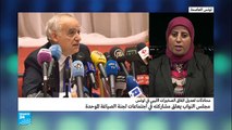 آخر تطورات محادثات تعديل اتفاق الصخيرات الليبي في تونس